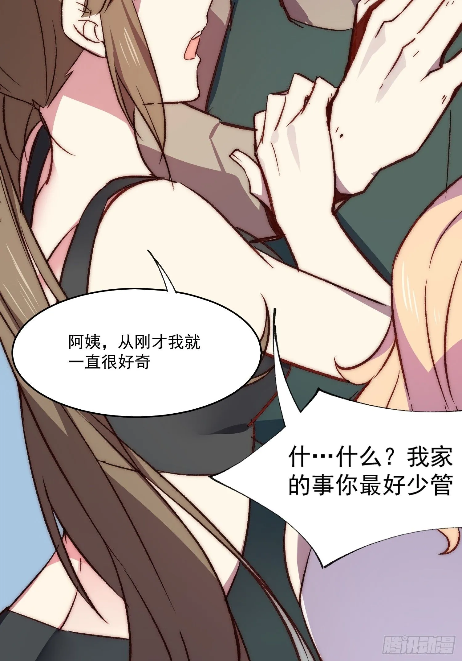 12话 就算这样也不行哦23