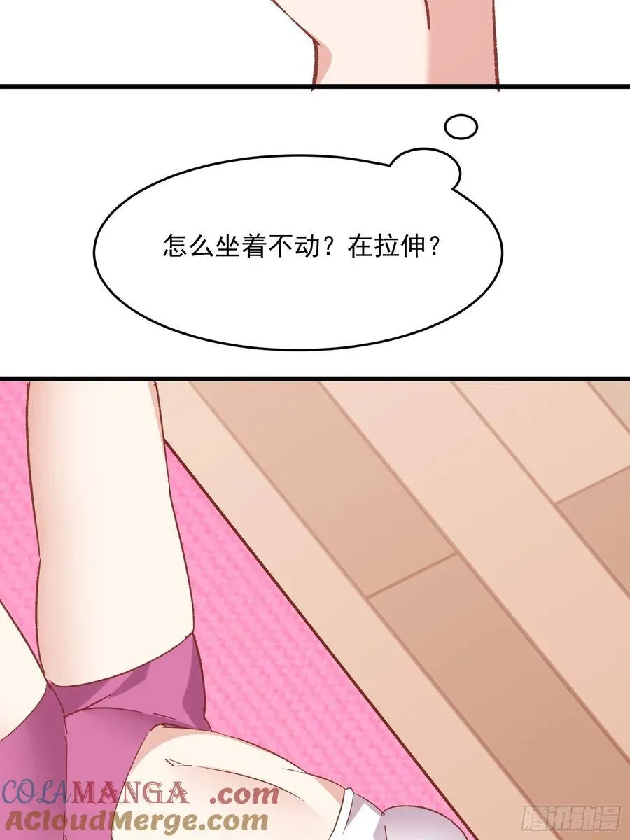 70话 私人课程10