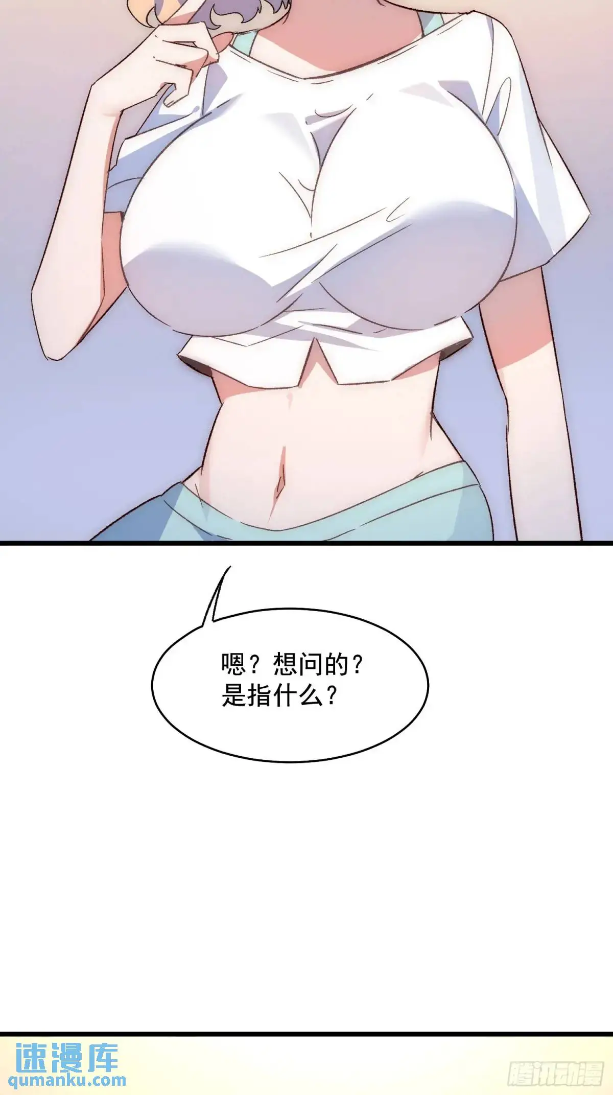 44话 煎蛋的意志6
