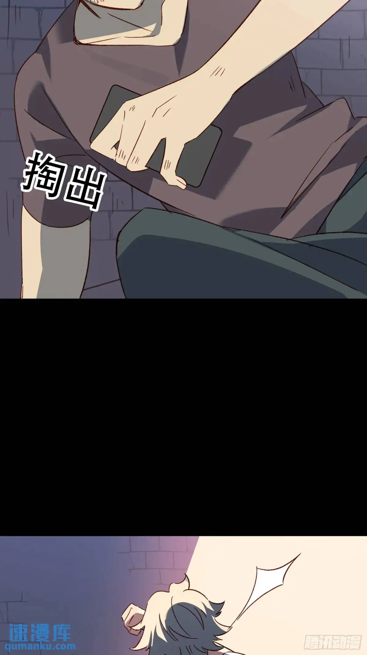 25话 暗巷3