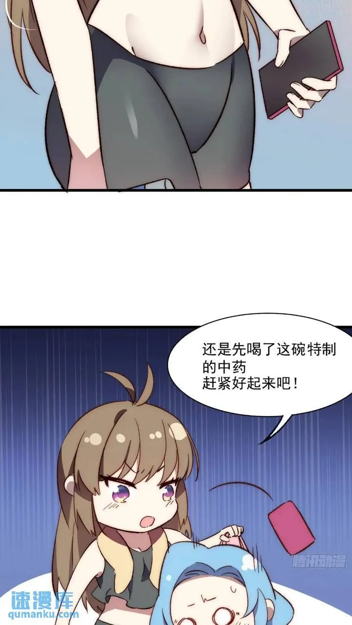 18话 黑暗中的人25