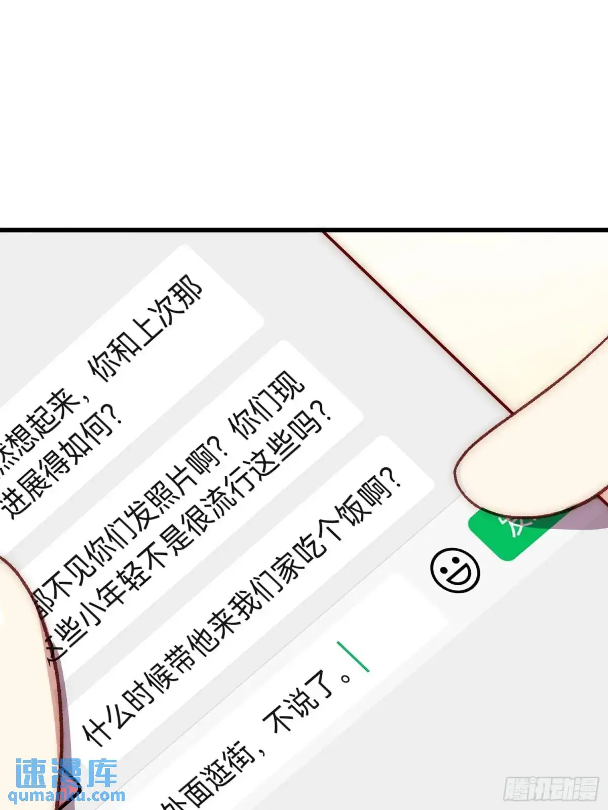 26 约会风波前夕30