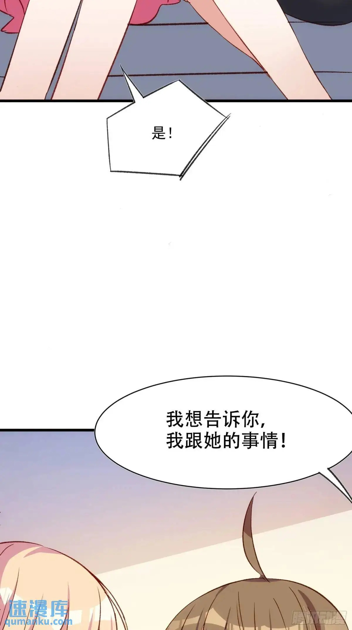 52话 重要的人34