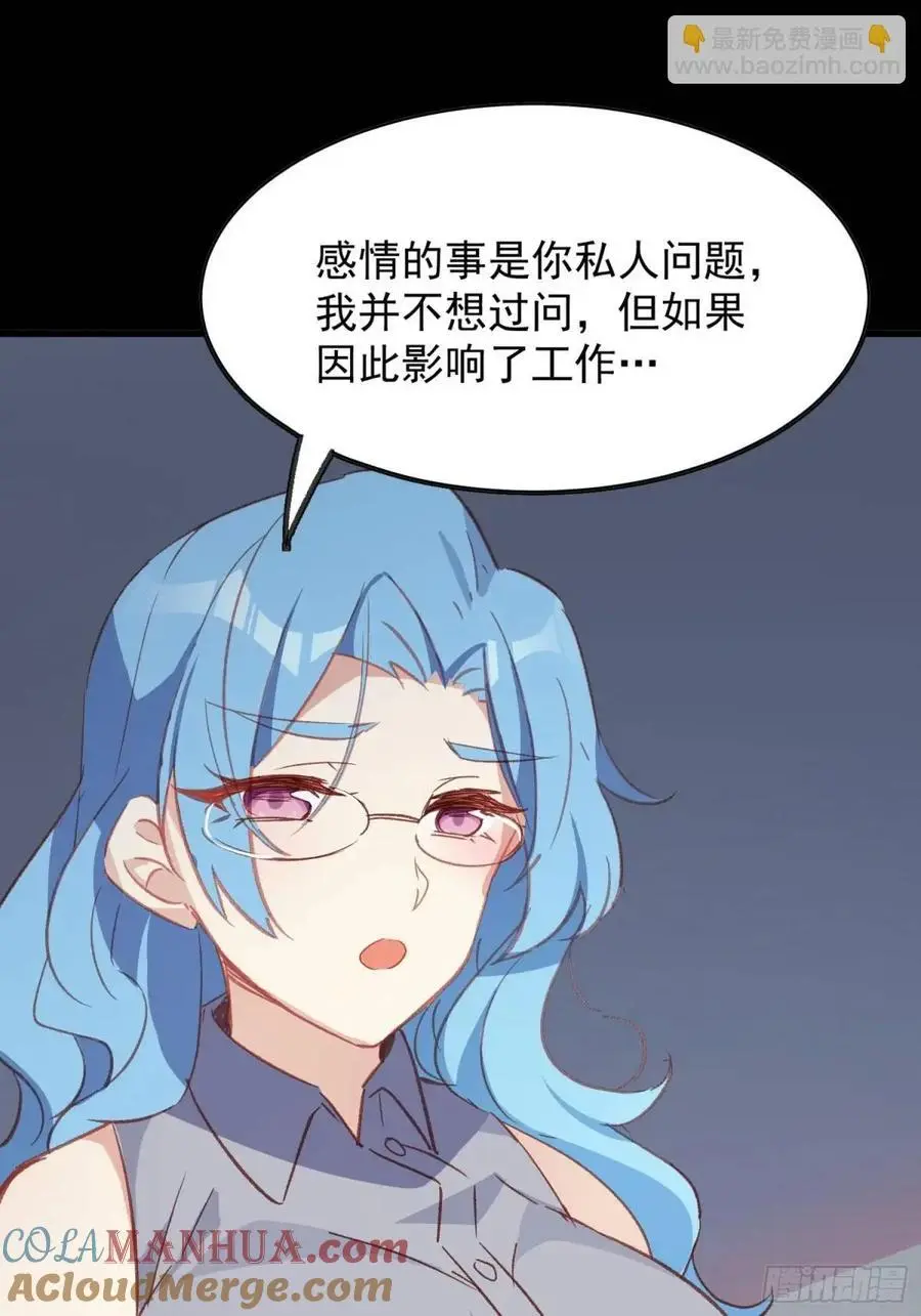 46话 恶评28