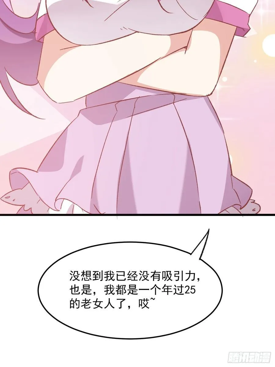 73话 坐立难安40