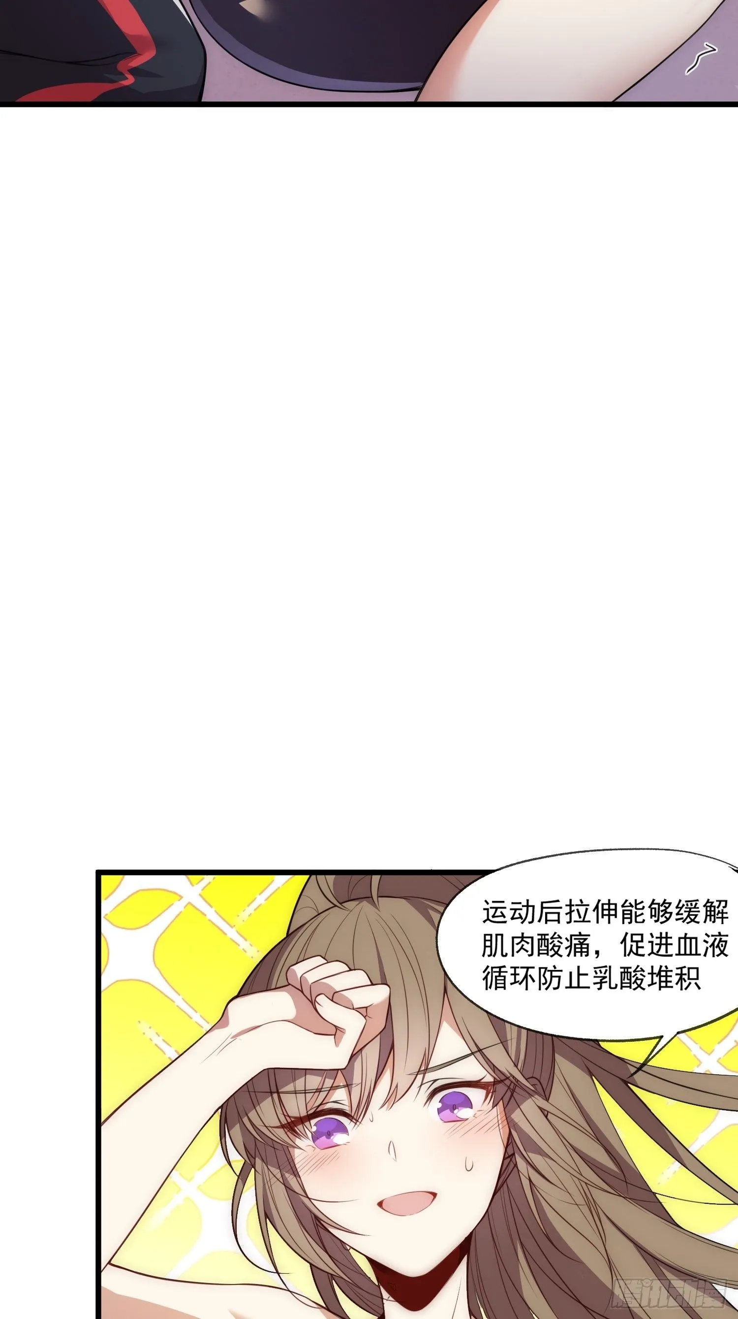 01 你与我的相遇15