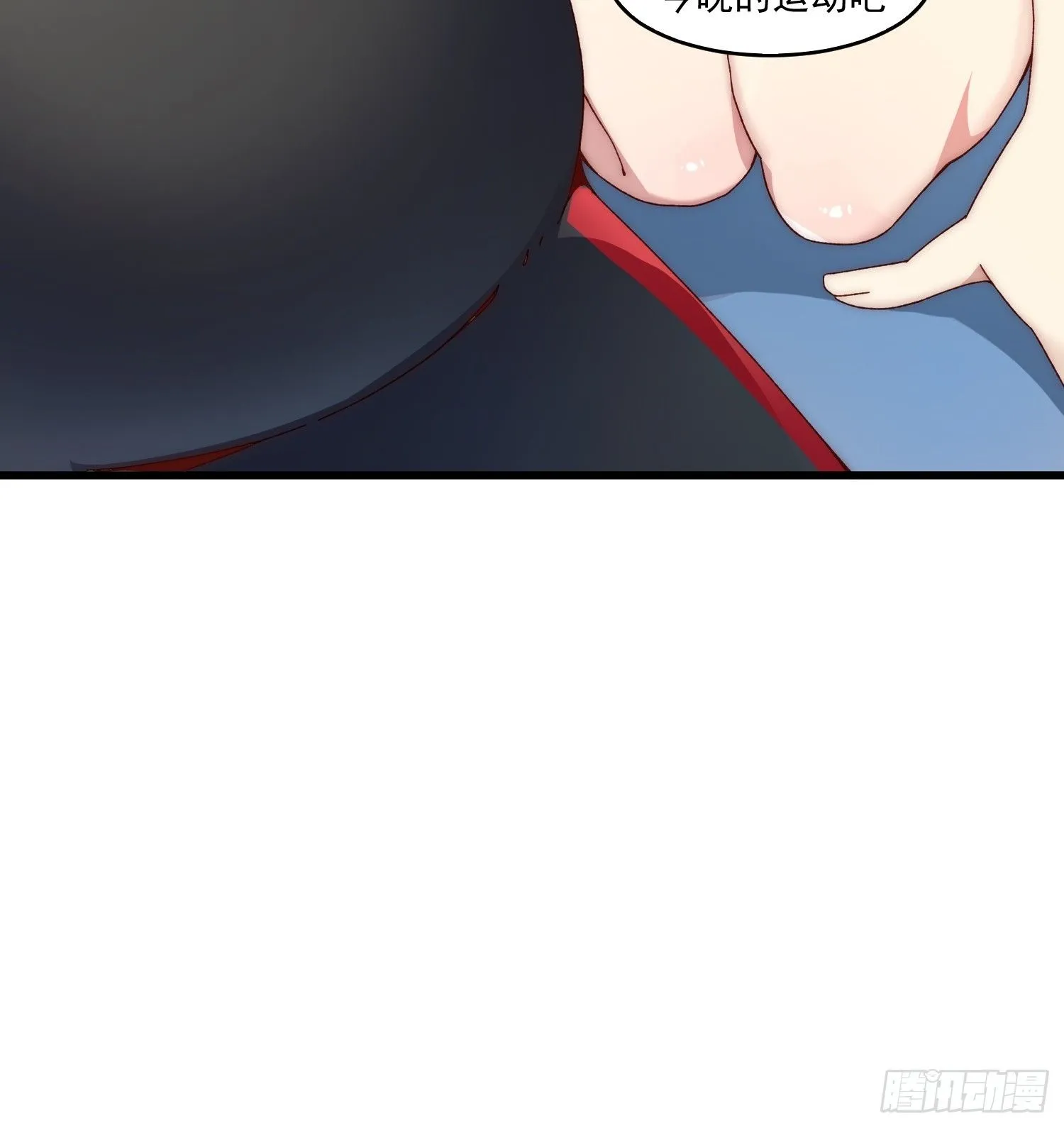 13话 休息是为了走更长的路13
