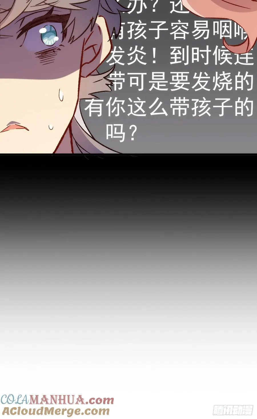 59话 快乐童年36