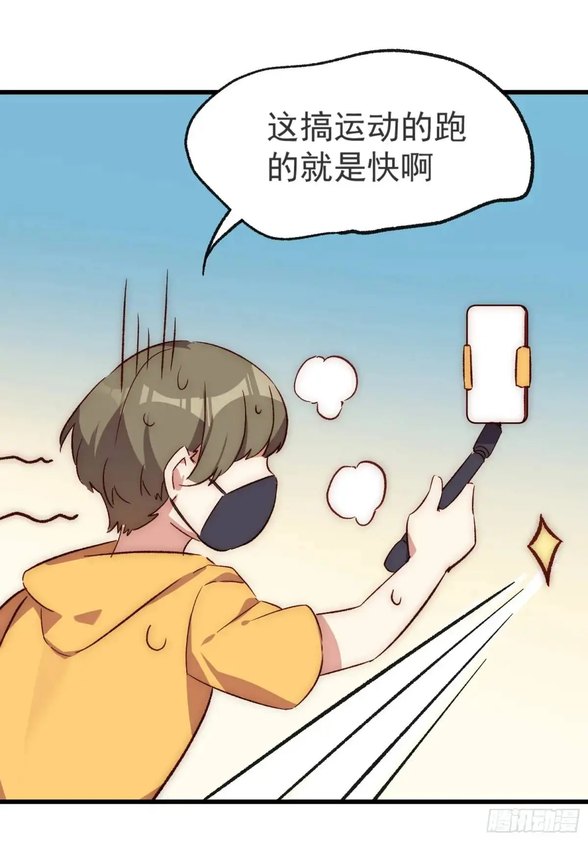 28话 直播事故41
