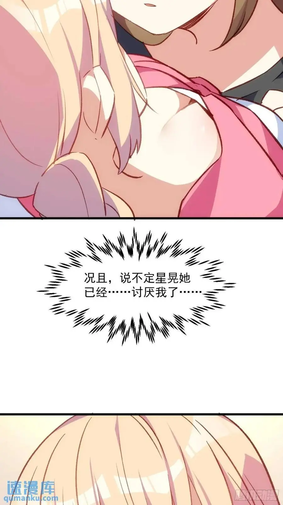 51话 门里的人37