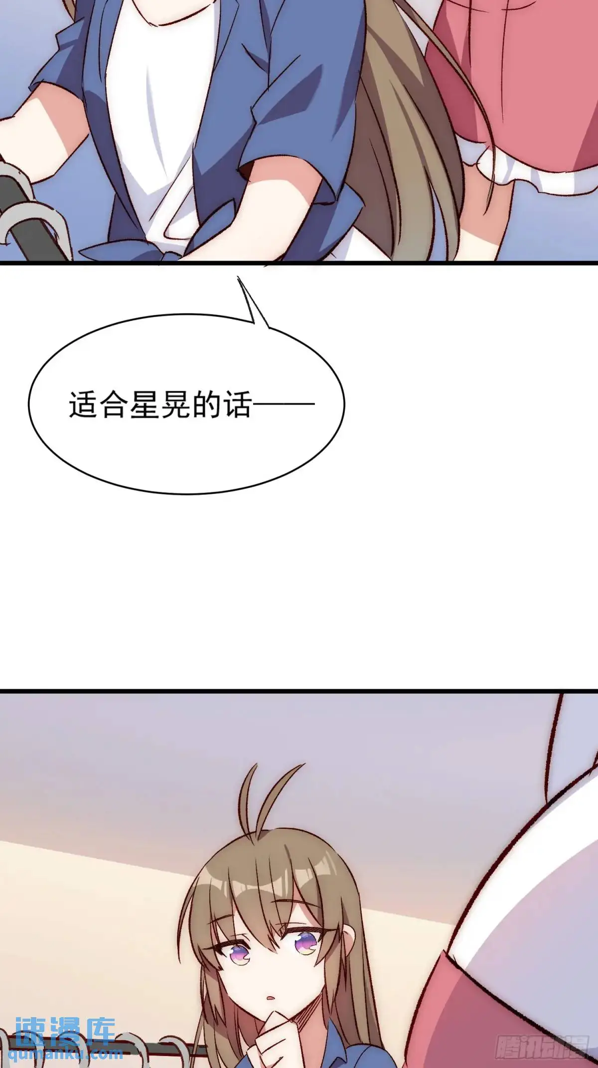 27话 上升的温度25