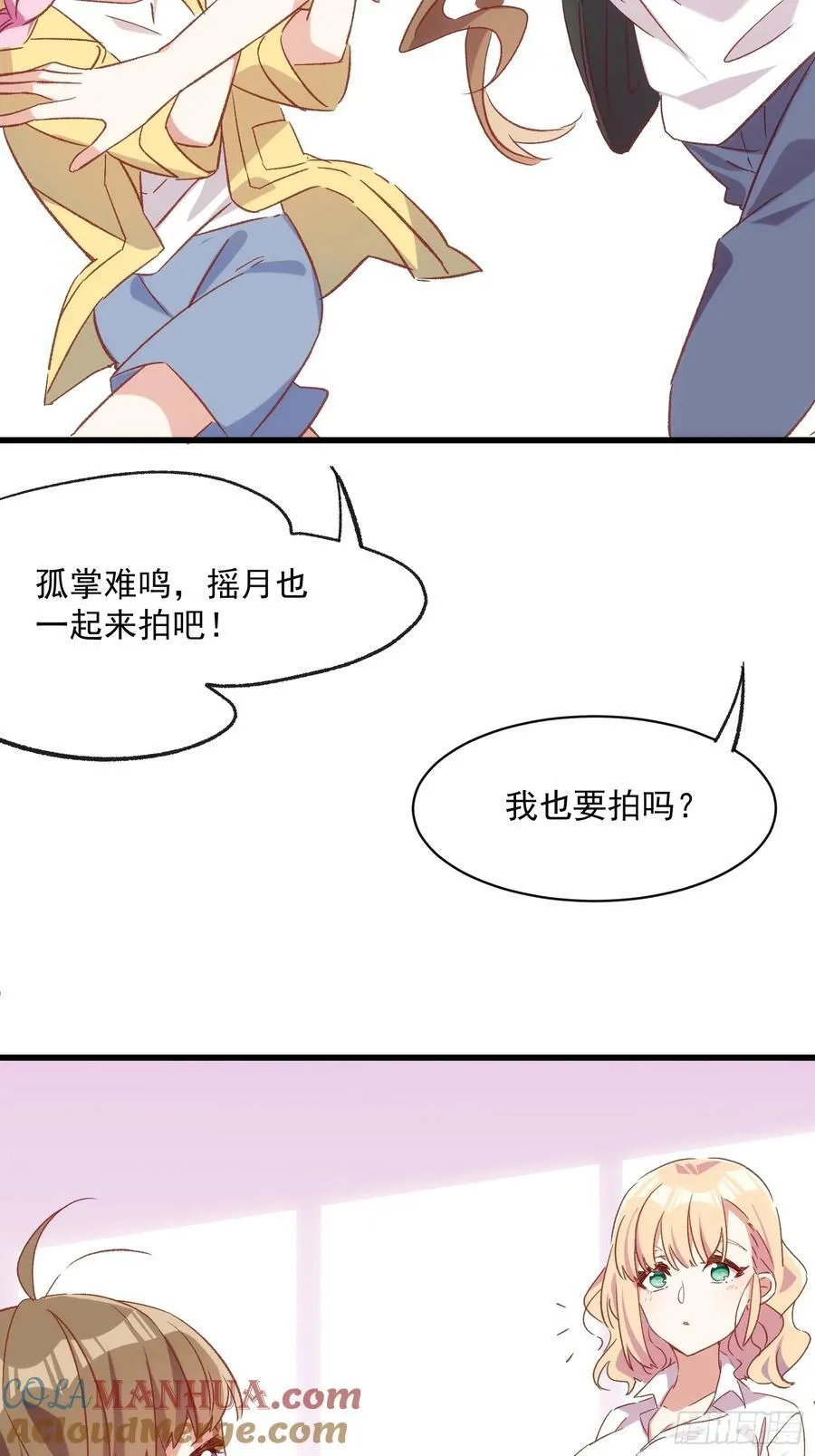62话 耳边细语38