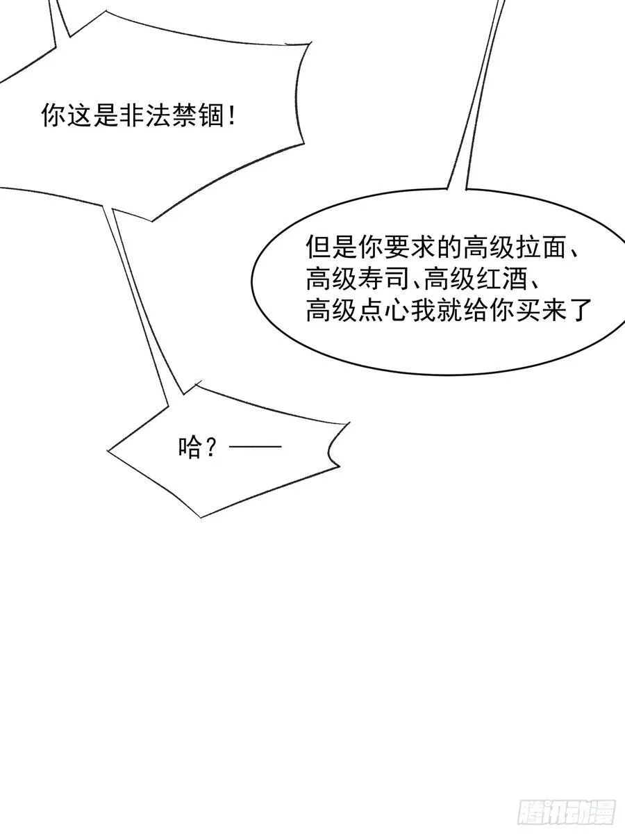 56话 另一个场合26