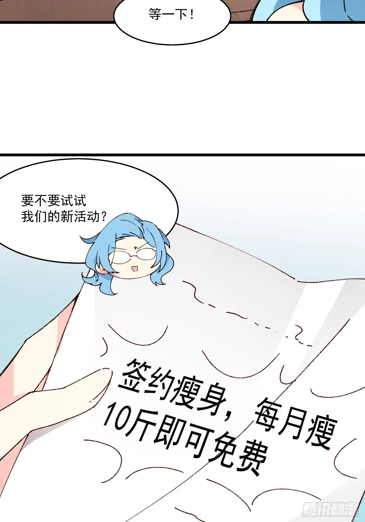 09话 你的决定4