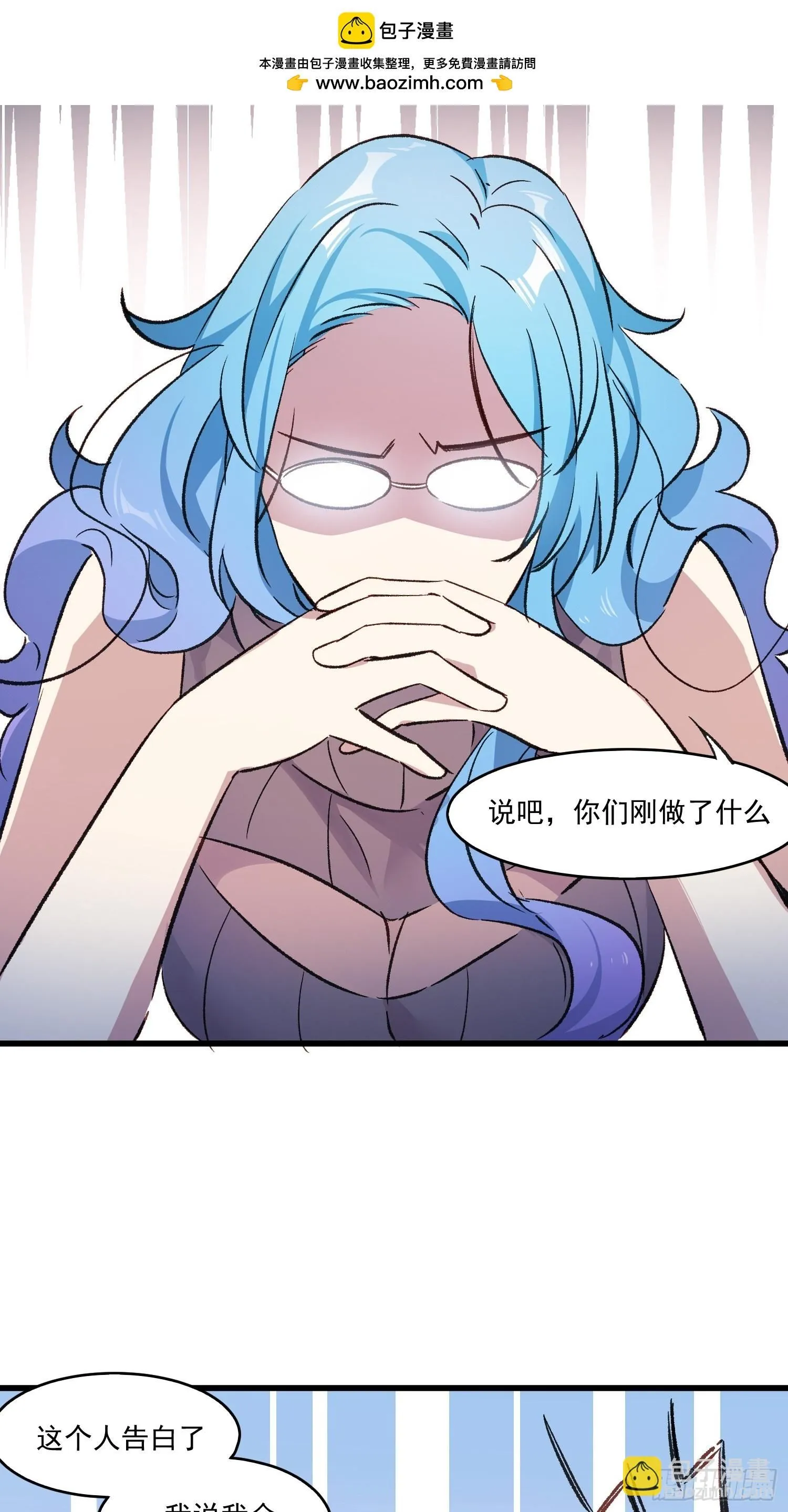 06话 她的出场13