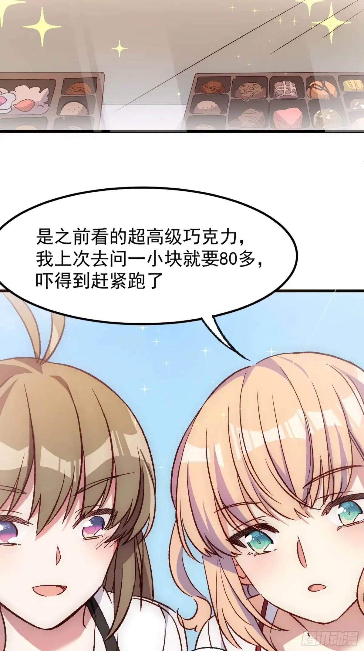 22话 新角色登场15