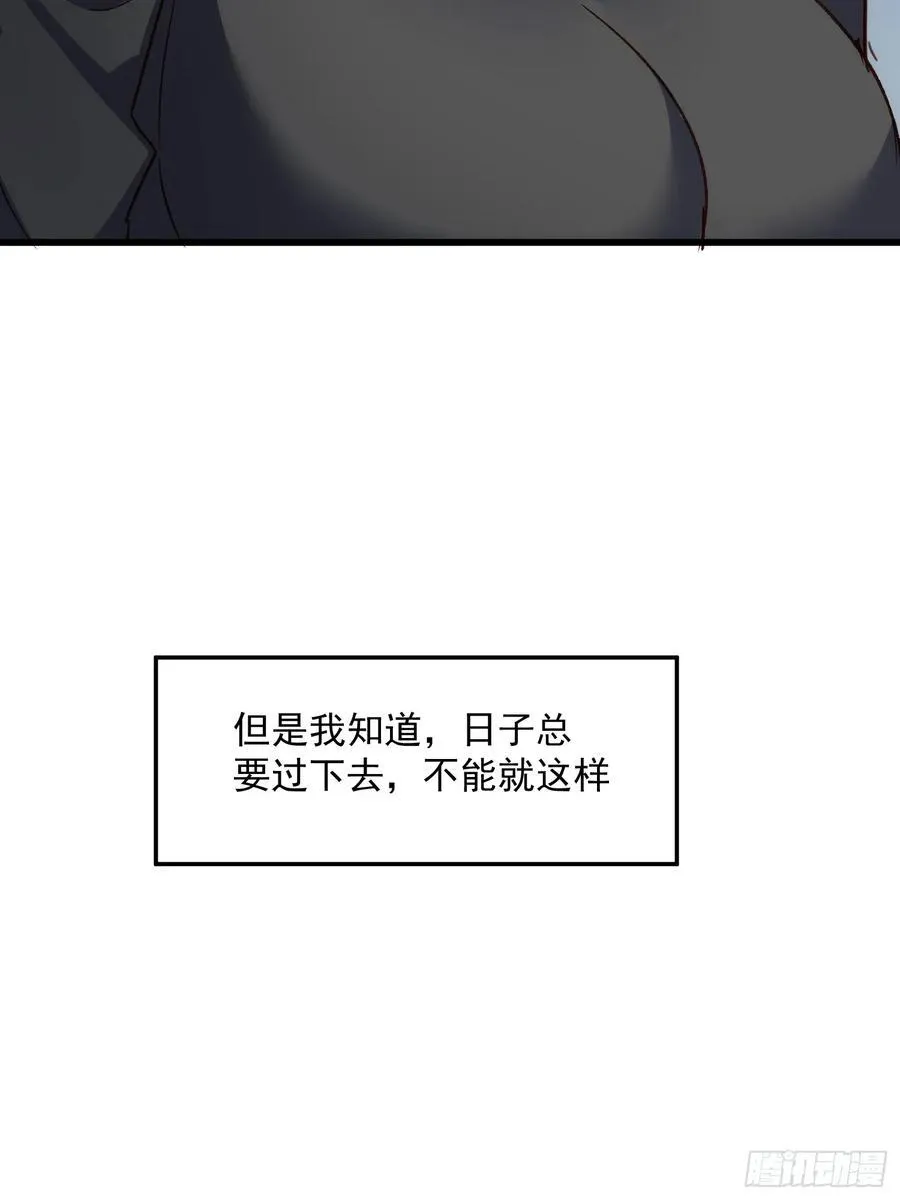 55话 星甜的故事37