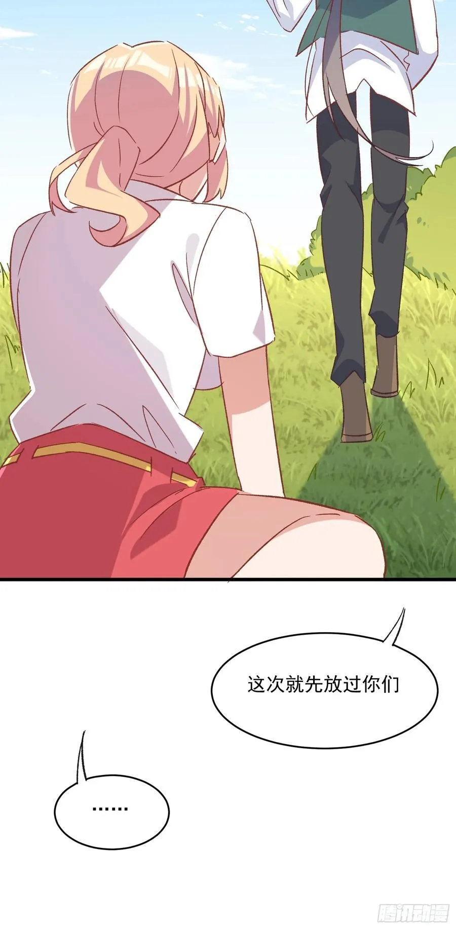 67话 喜欢？21
