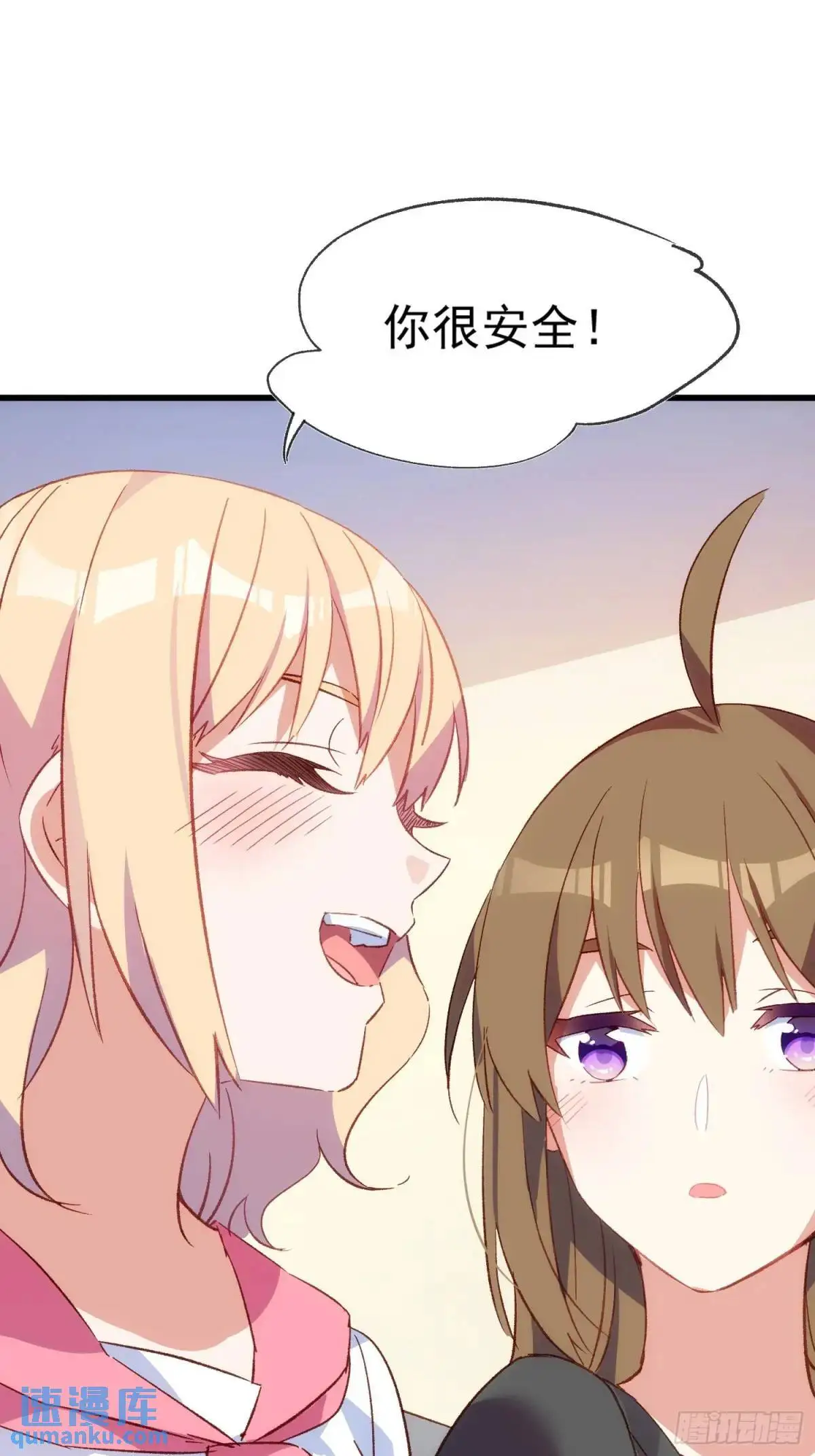 52话 重要的人15