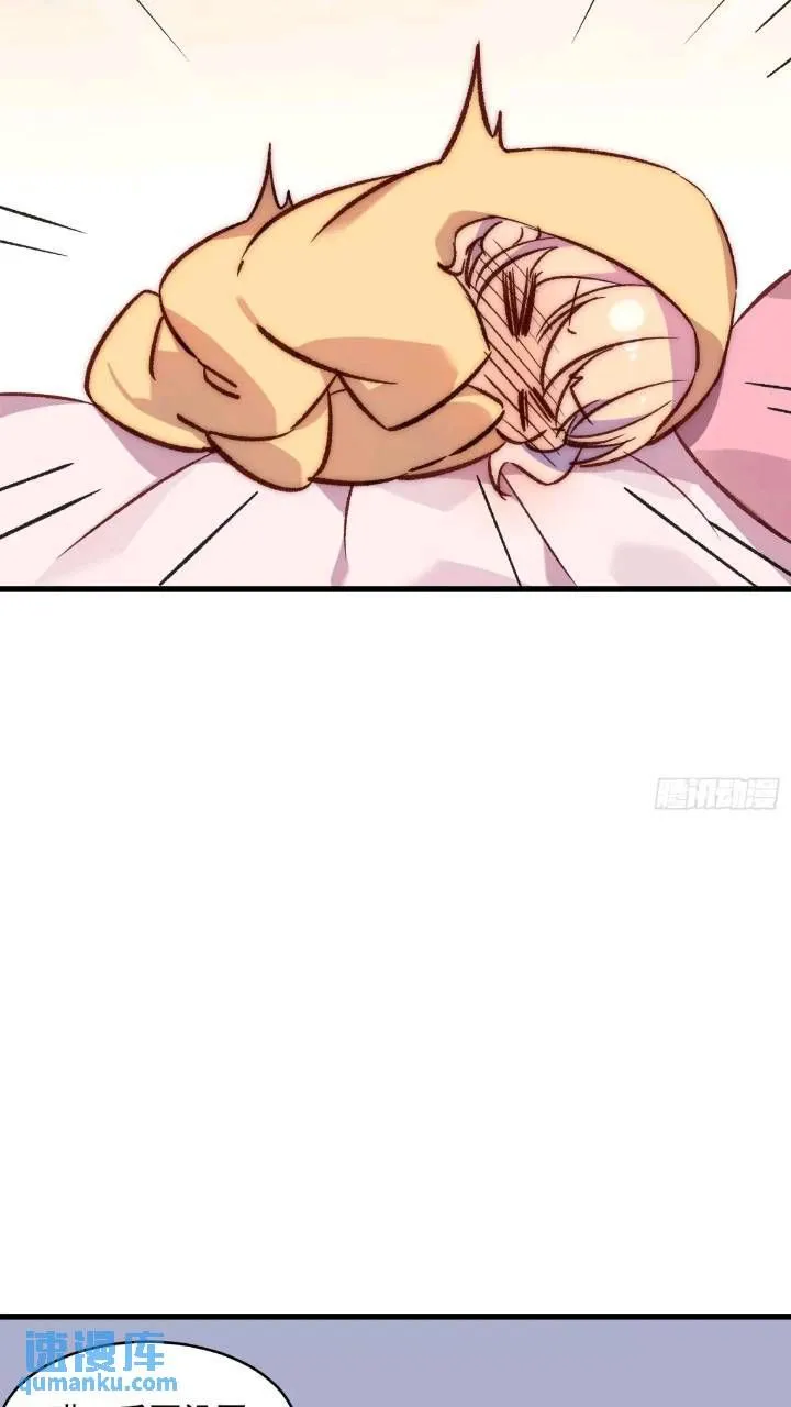 16话 梦18