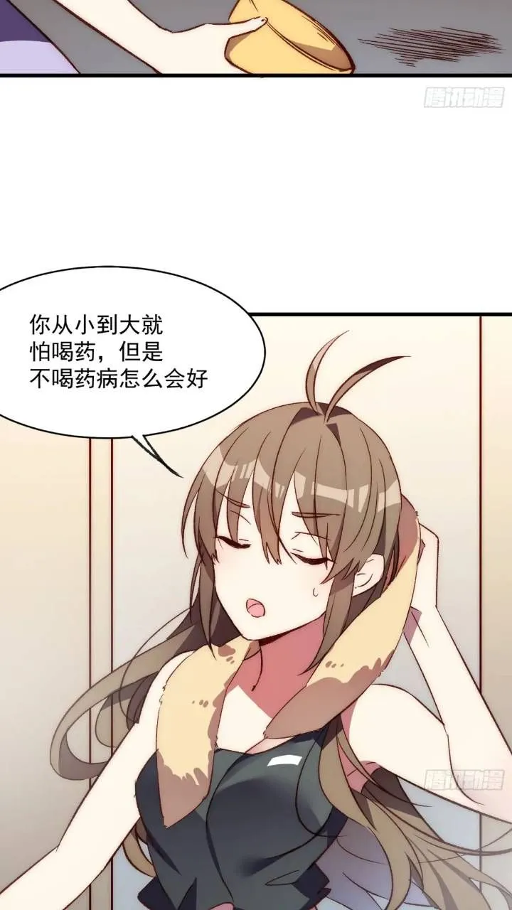 18话 黑暗中的人12