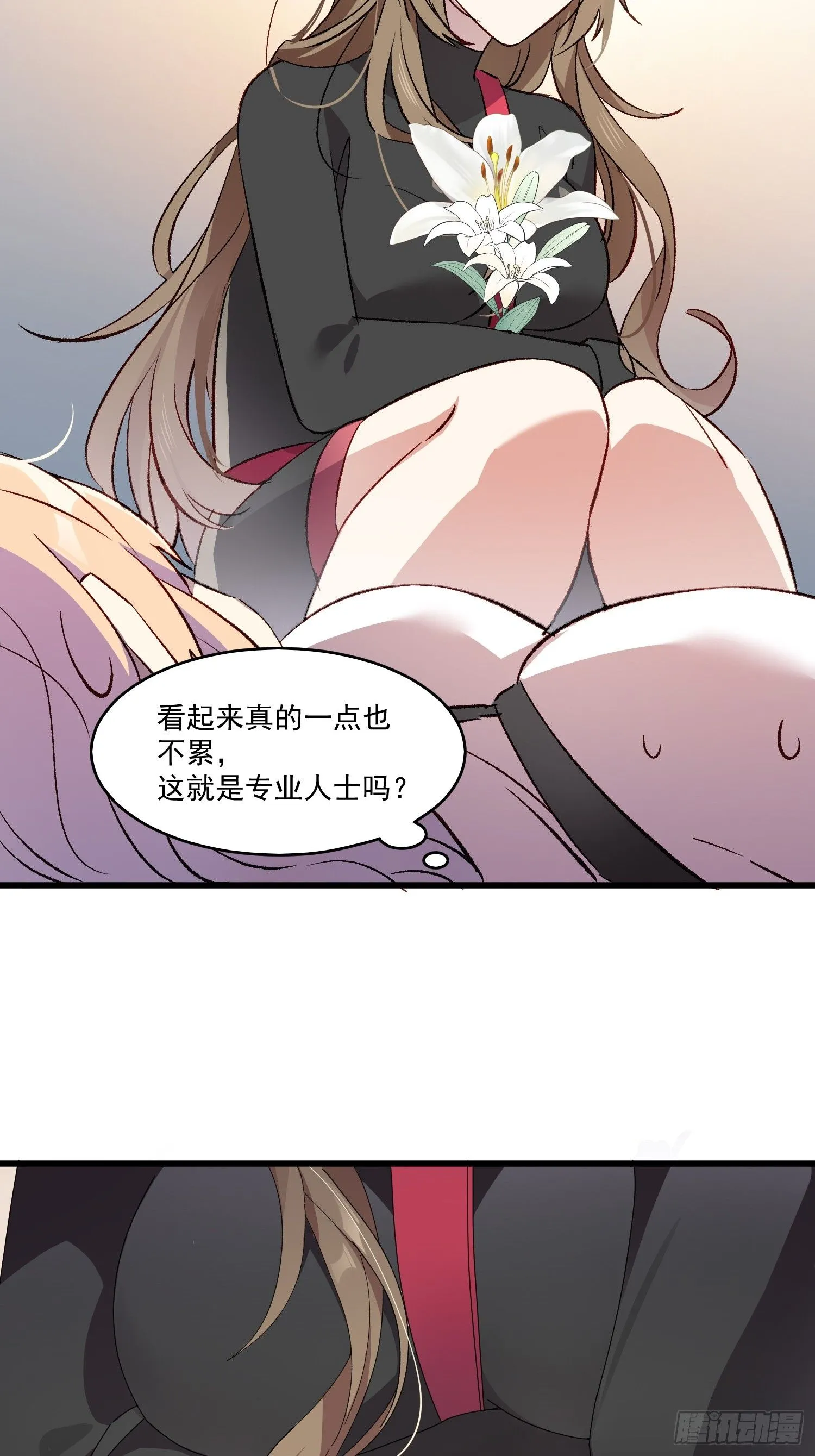 04话 你的救场22