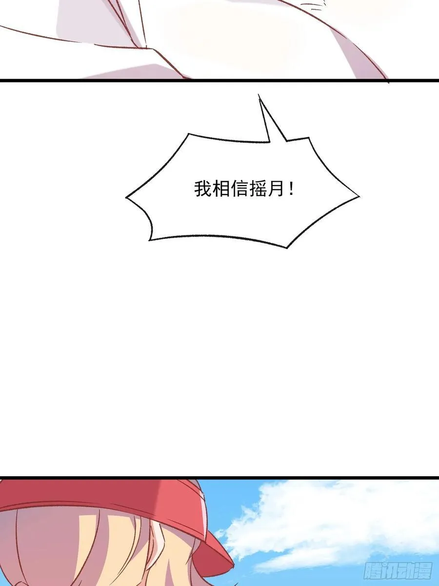 65话 坦白局237