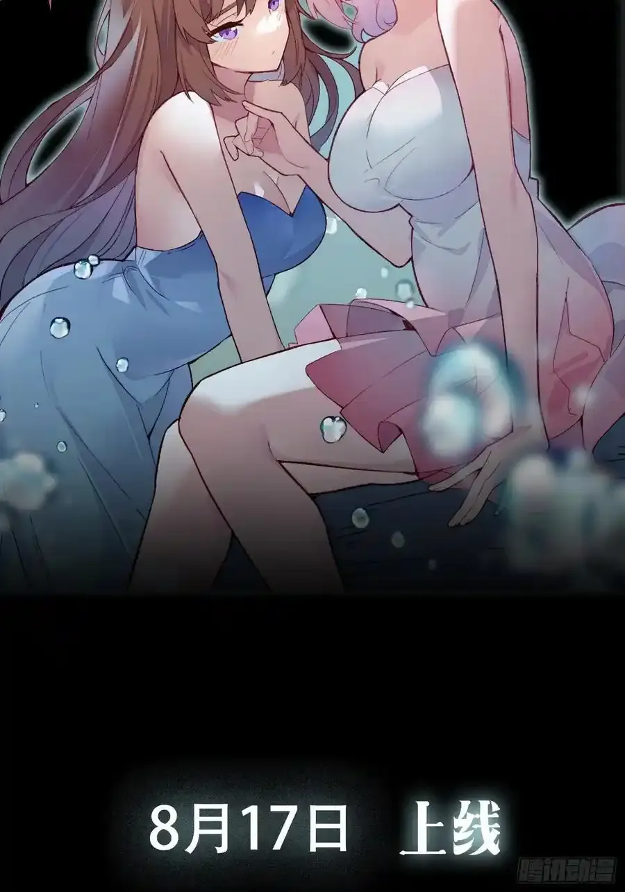 橘味预告29
