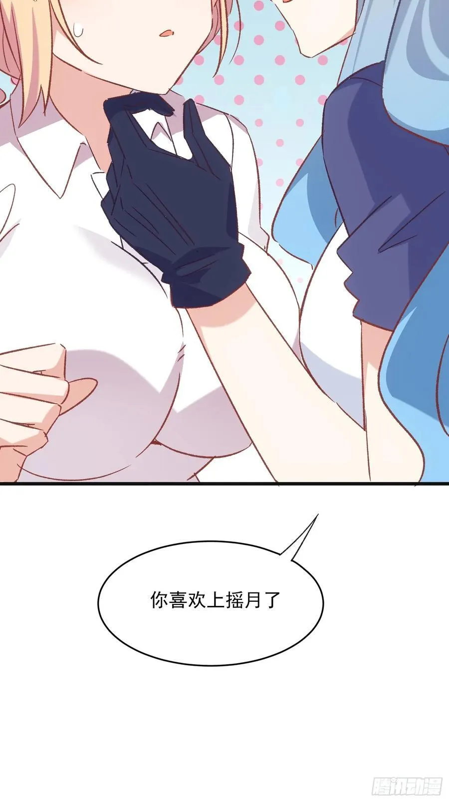 65话 坦白局21