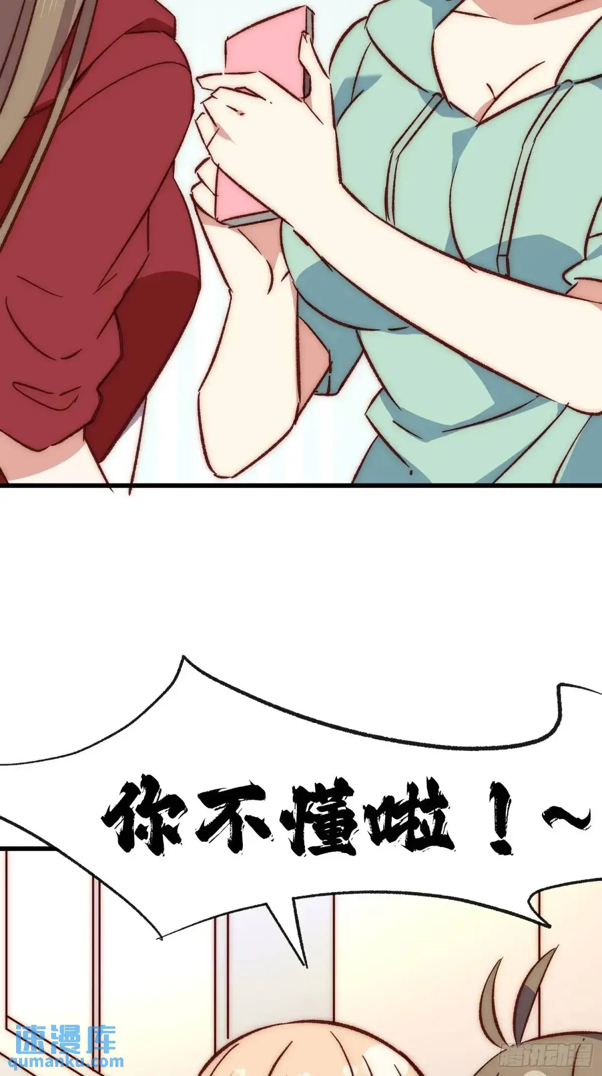 30话 妈妈降临11