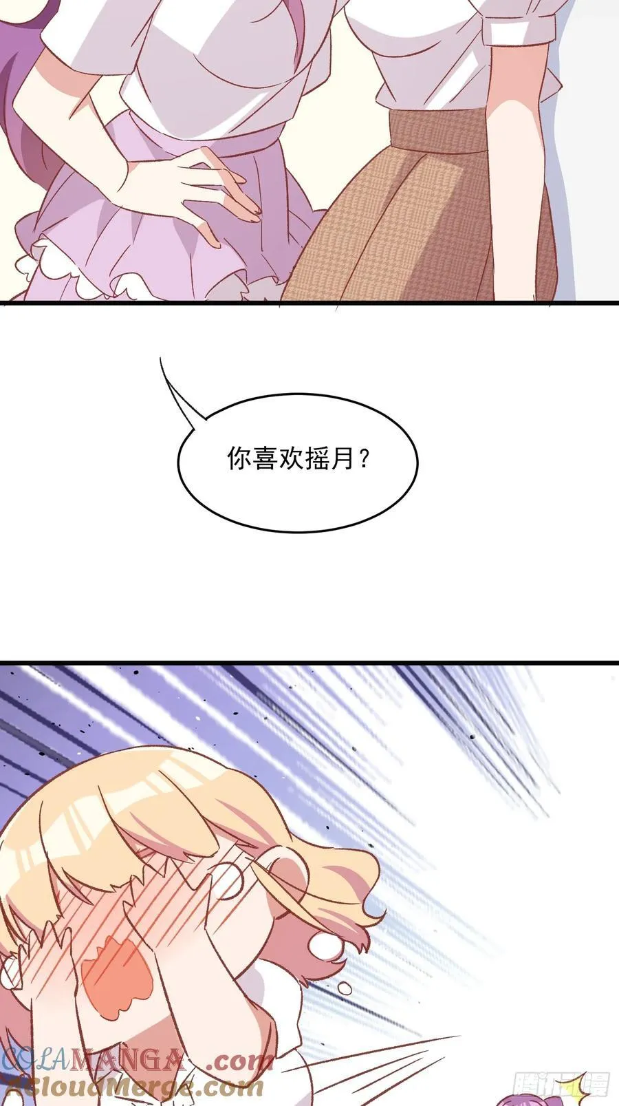 72话 意料外的人24