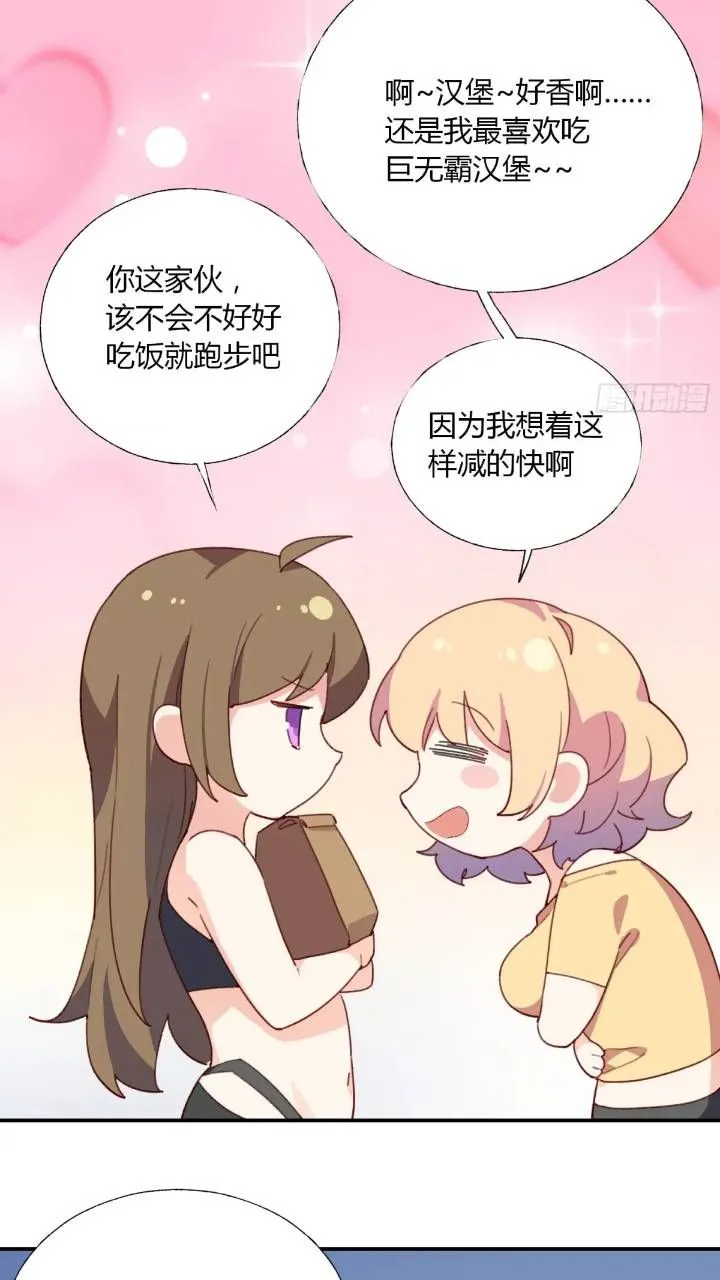 16话 梦34