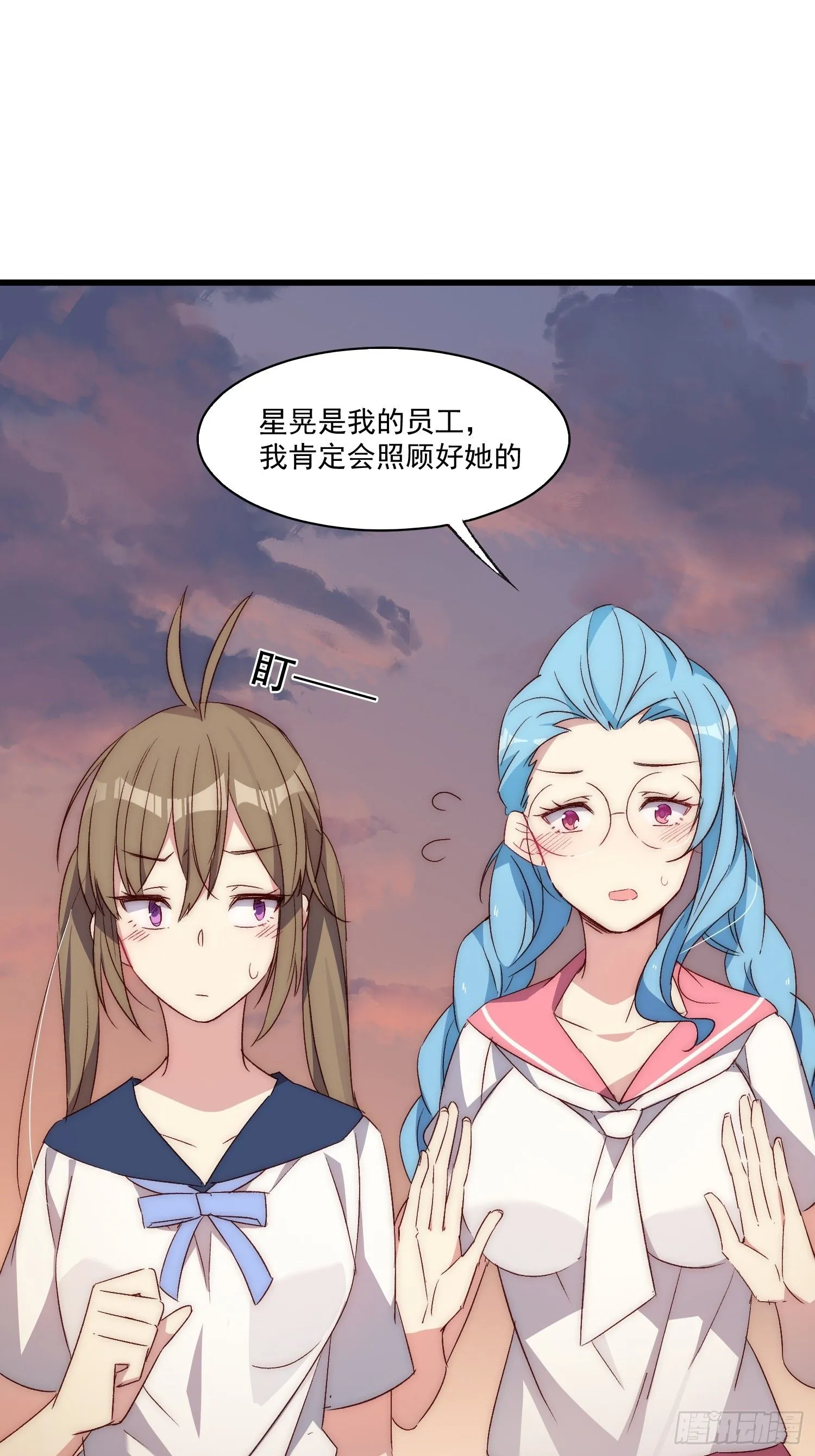 15话 异样的心情7