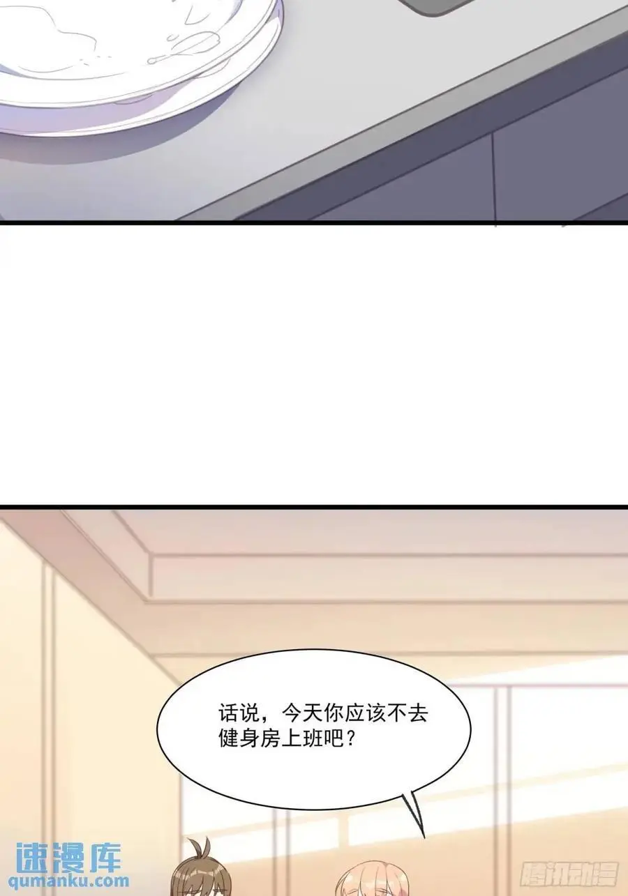 45话 天然呆的杀伤力1
