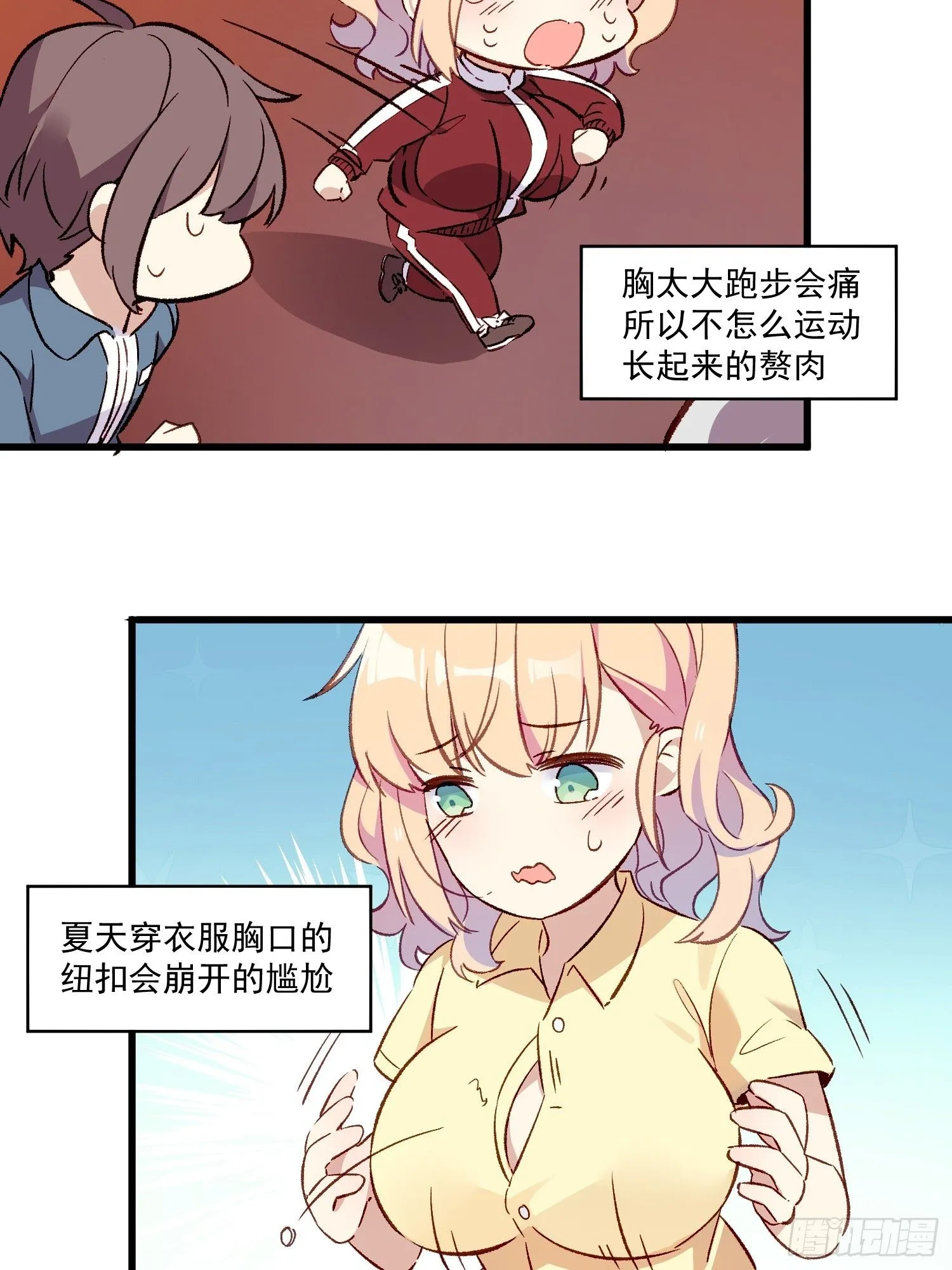 07话 我的决定14