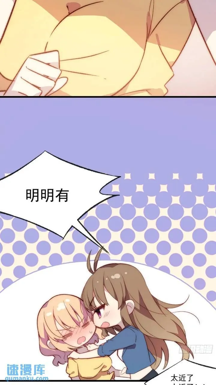 17话 我逃走了6