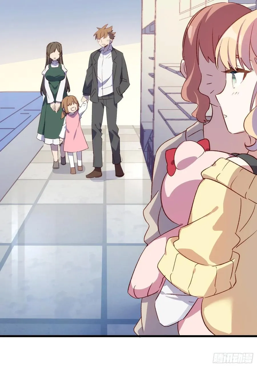 55话 星甜的故事7