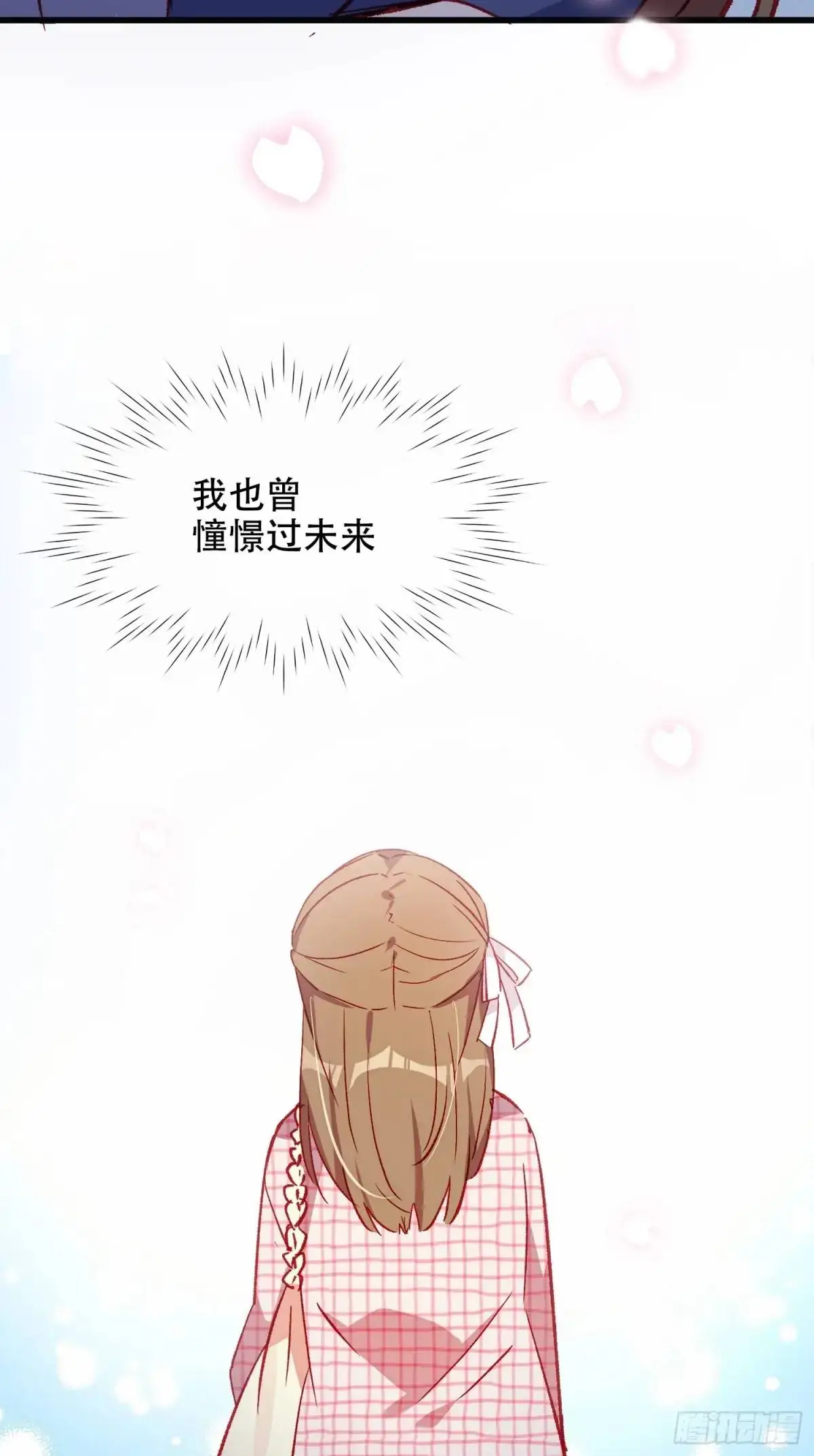 40话 暖暖的33