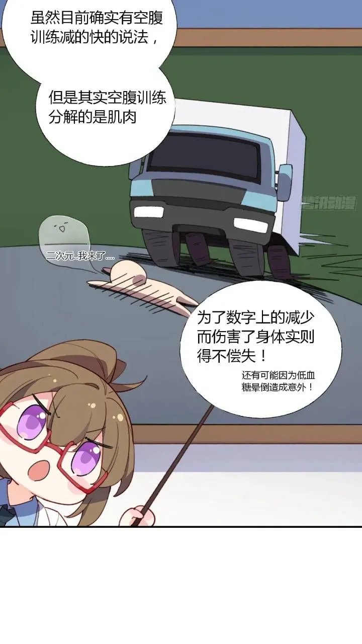 16话 梦35