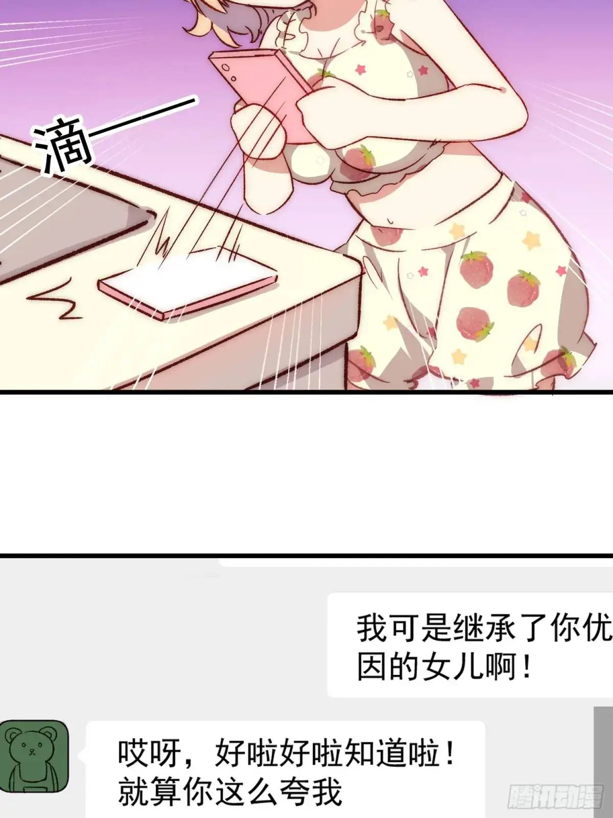 33话 围炉夜话37