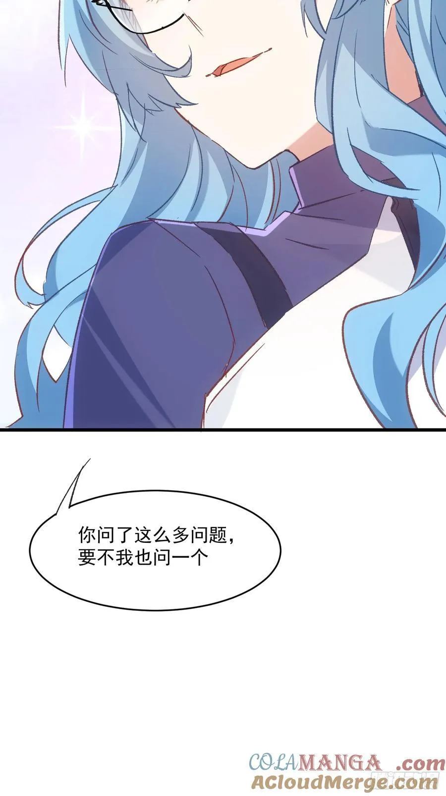 64话 坦白局40