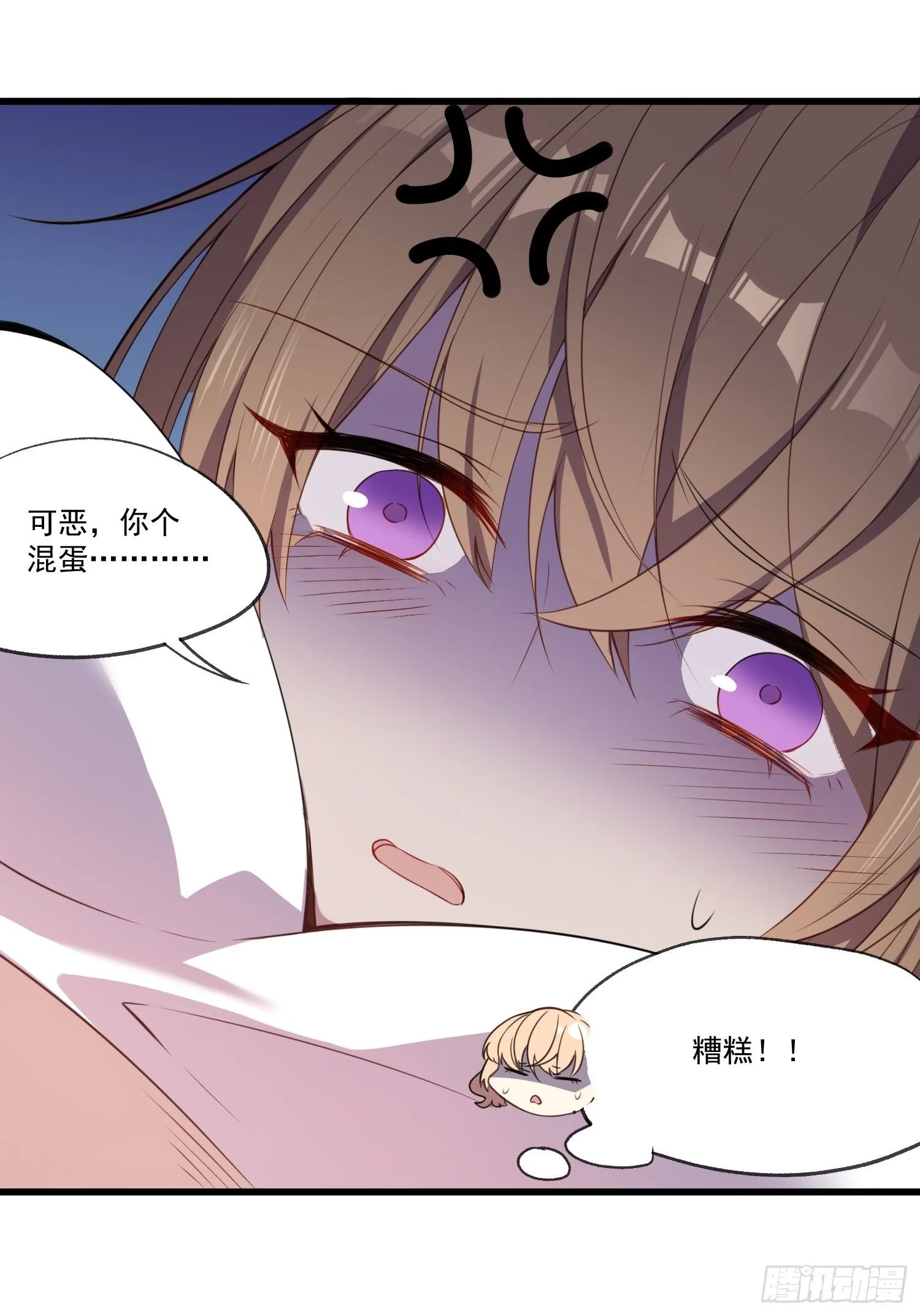 01 你与我的相遇23
