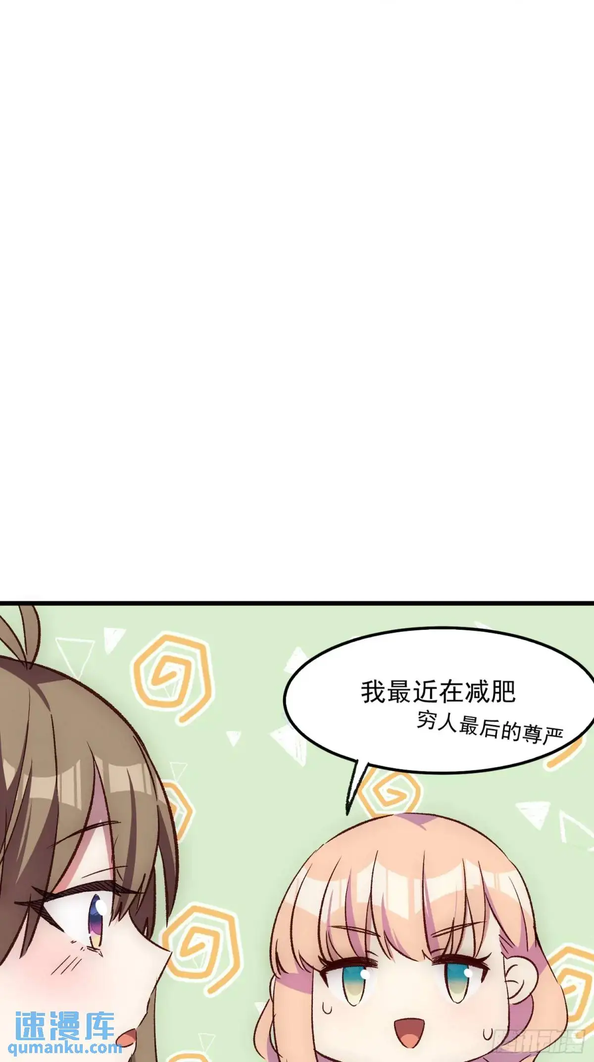 22话 新角色登场21