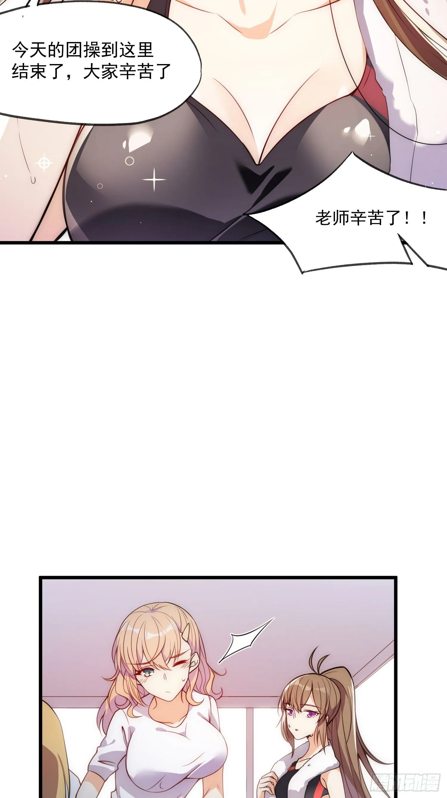 01 你与我的相遇7