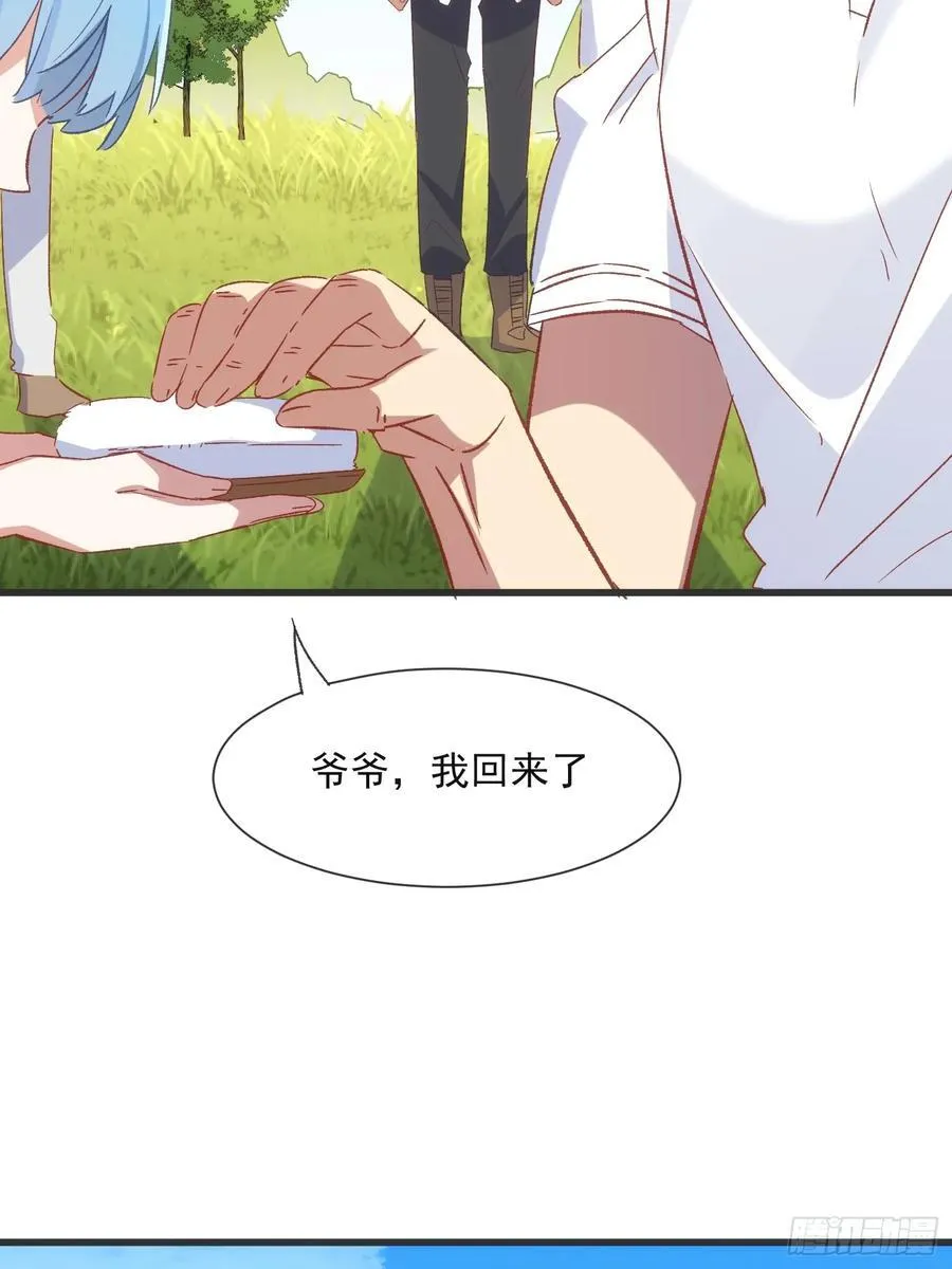 63话 湖边的酒会21