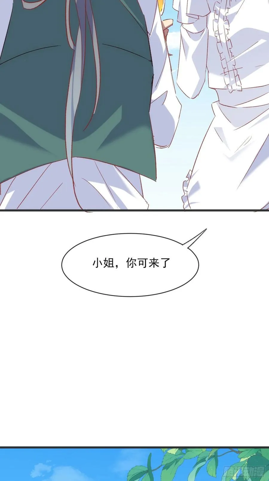 63话 湖边的酒会9