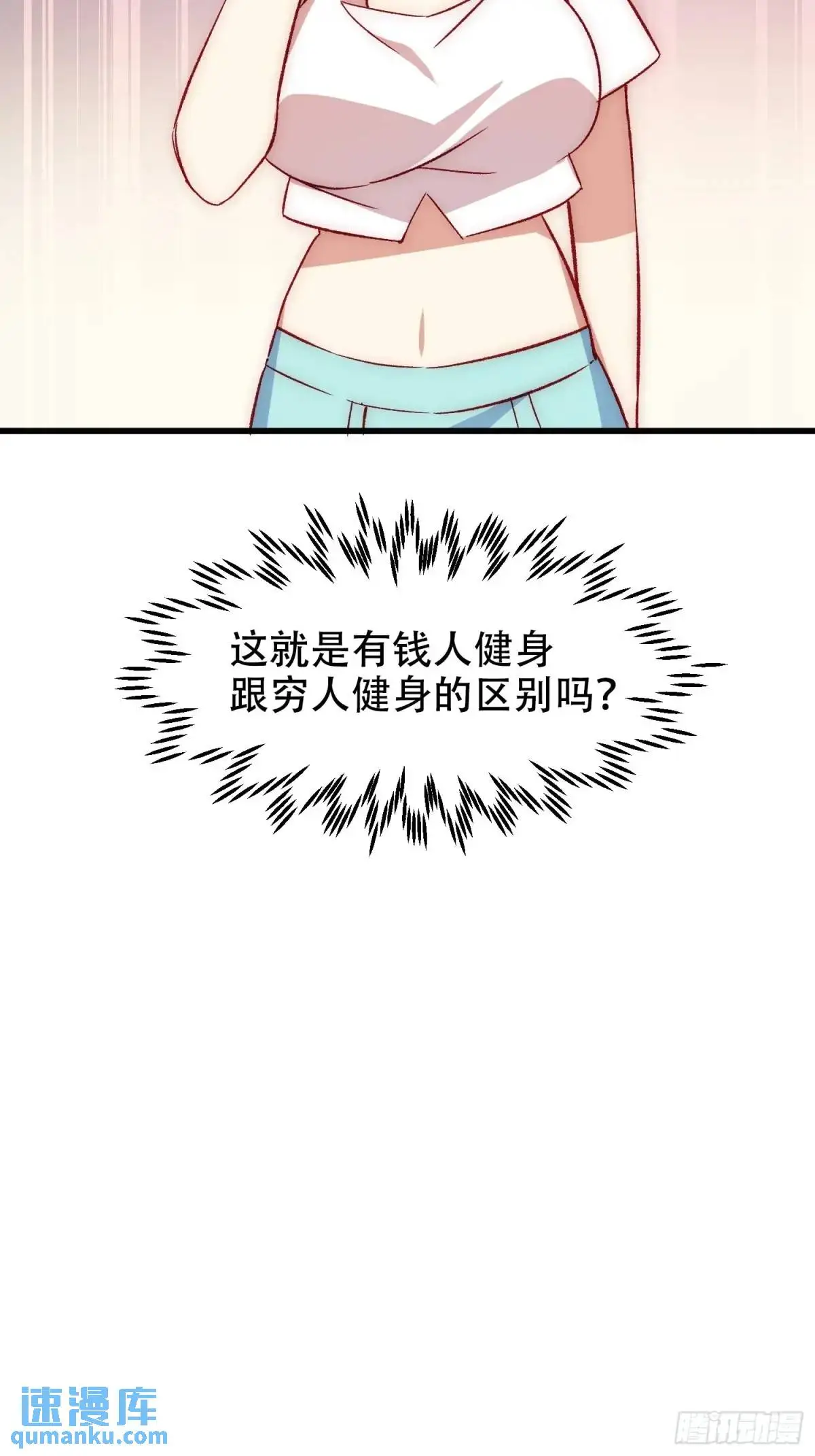 40话 暖暖的14