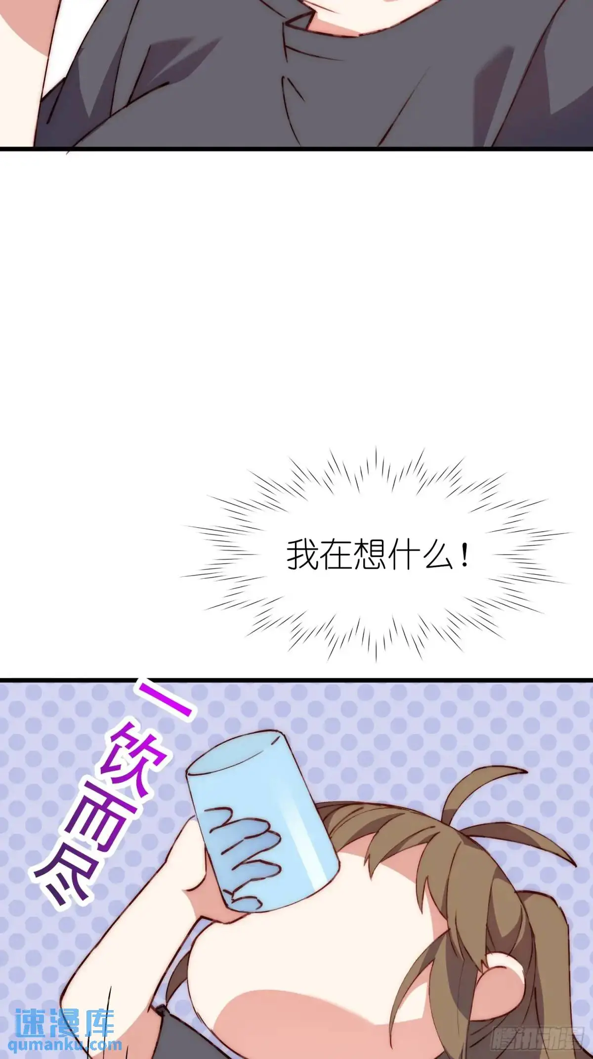 37话 喜欢还是讨厌7