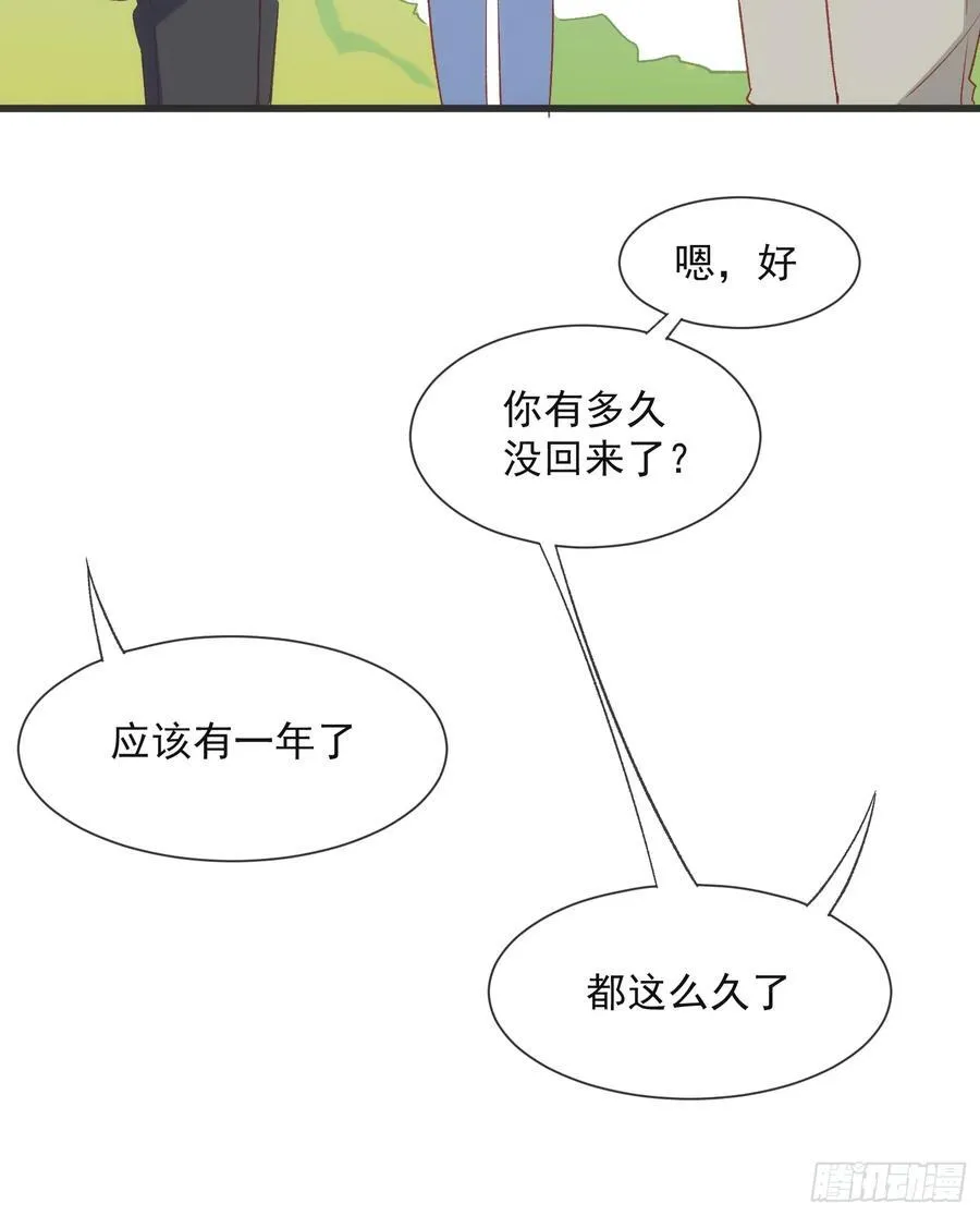 63话 湖边的酒会23