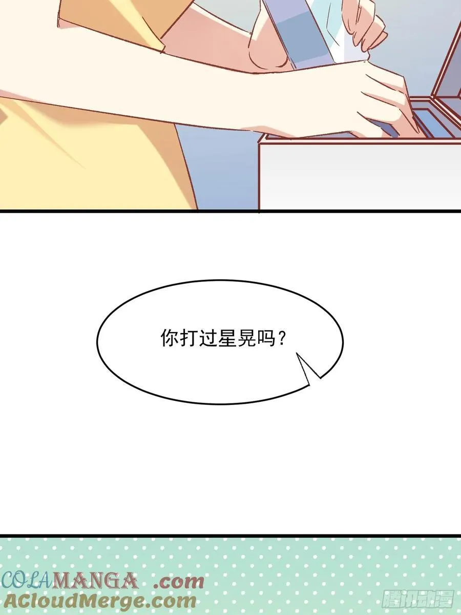 68话 喜欢？？？30